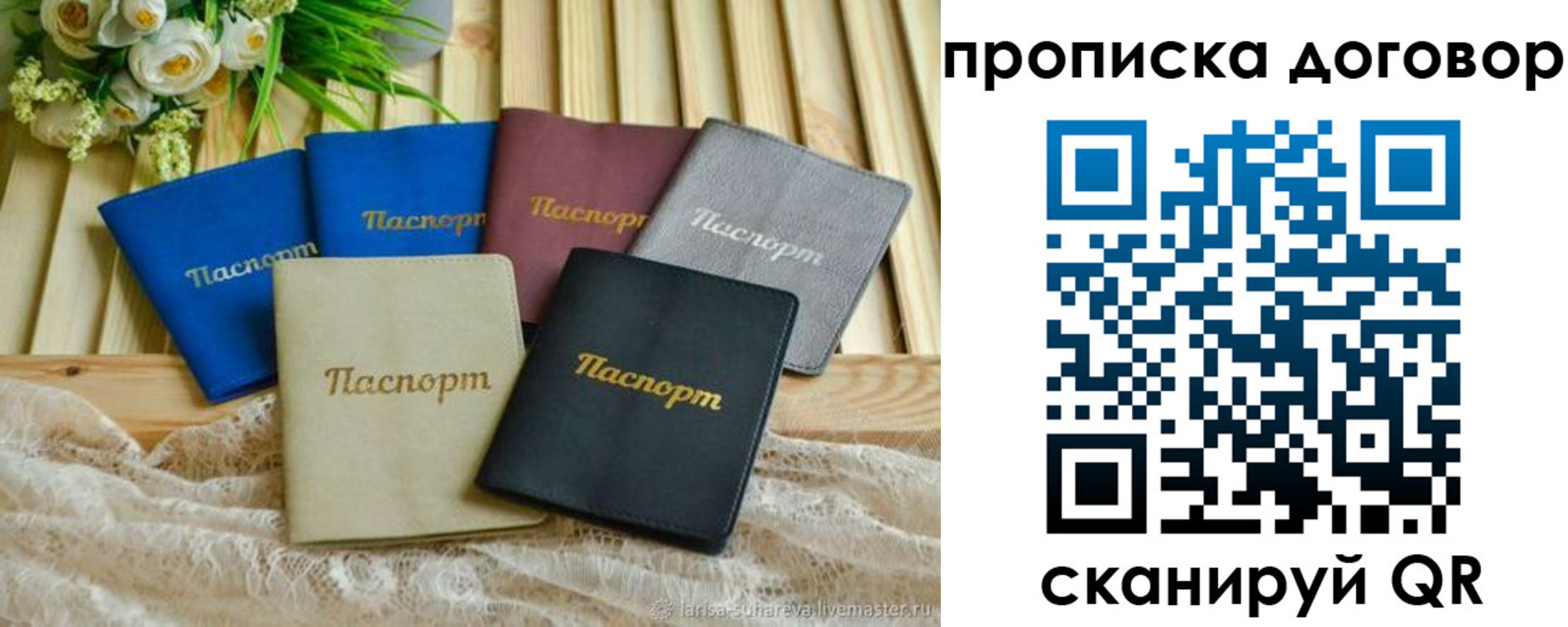 регистрация для школы в Камчатской области