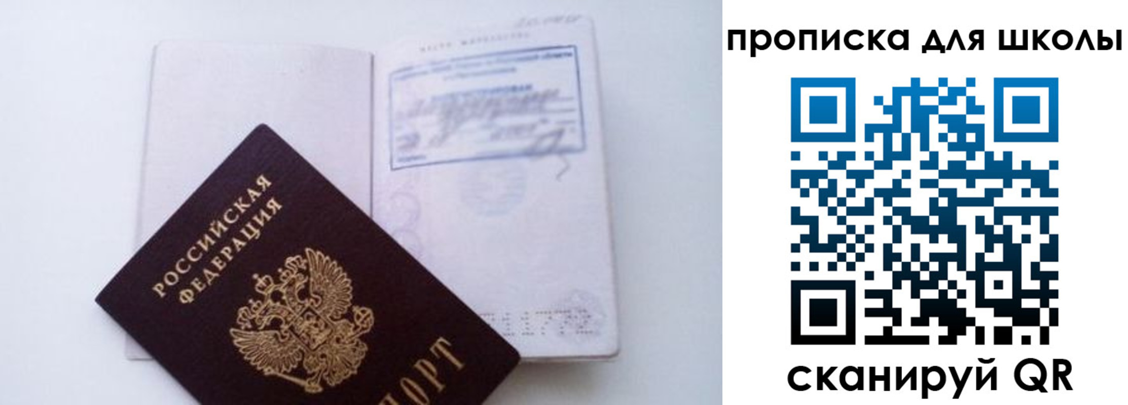прописка для кредита в Камчатской области